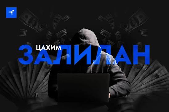 Та 6 оронтой кодоо бусдад өгсөн юм биш биз?
