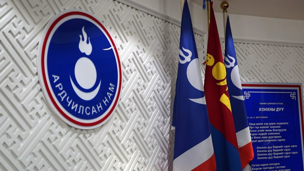 АН: МАН-ын асуудал улс эх орны асуудал болох ёсгүй