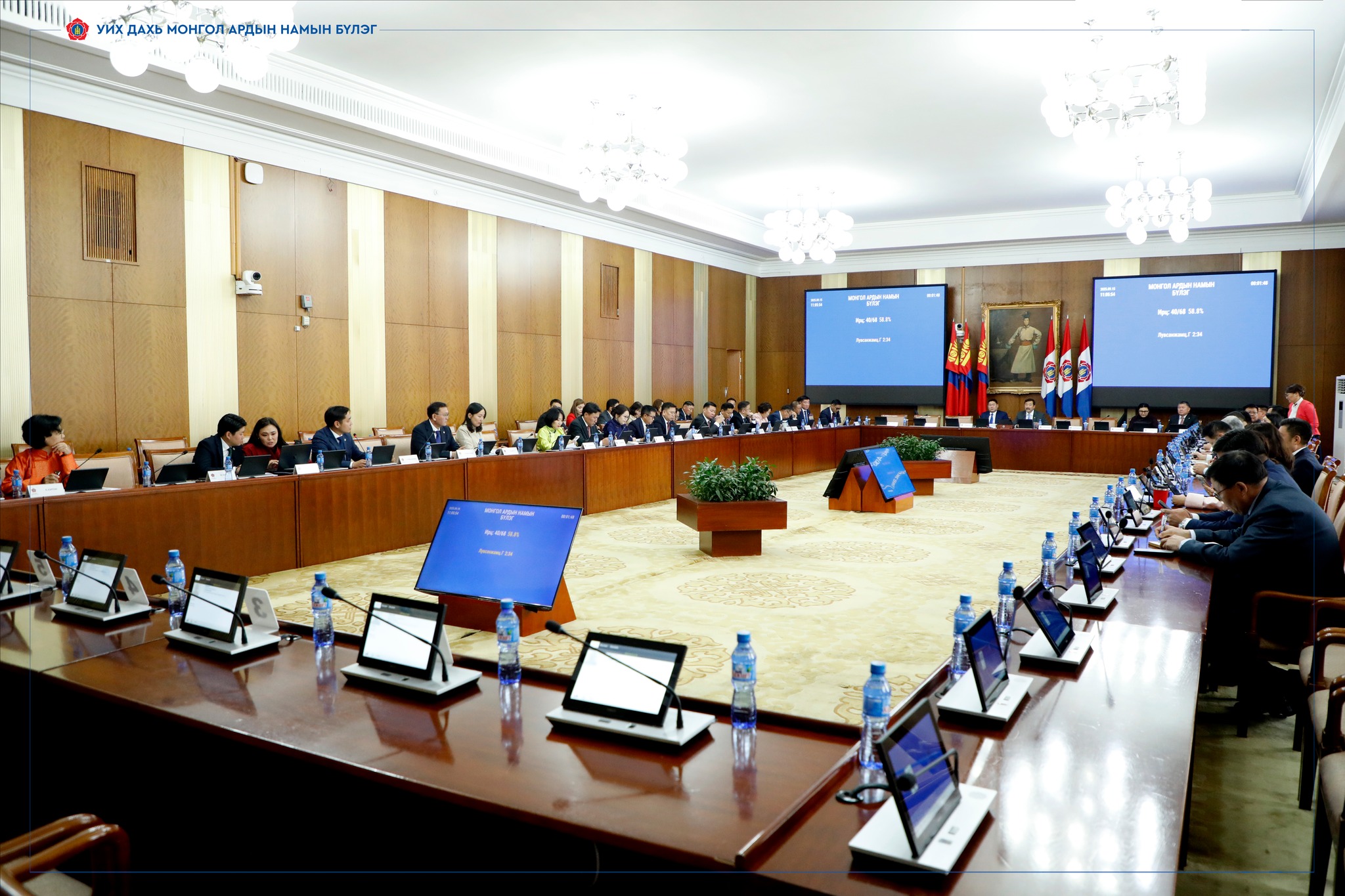 МАН-ЫН БҮЛЭГ: Төсвийн тухай хуулийн төсөл хэлэлцэж байна