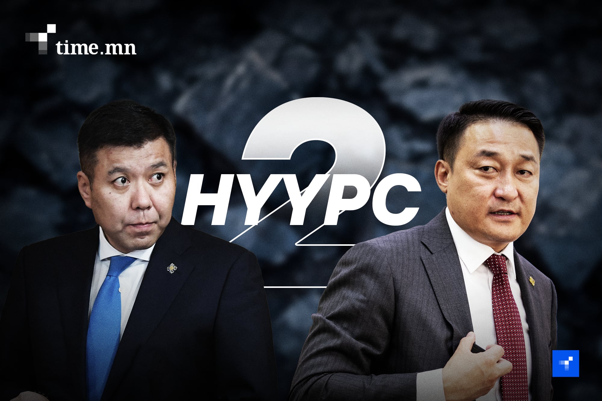 Зодоон намжихад, “Нүүрсний хэрэг 2” цуврал өндөрлөнө