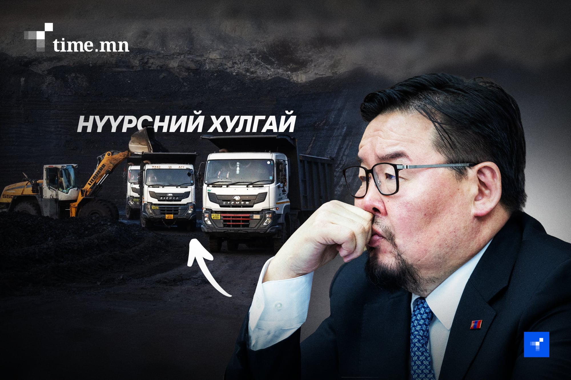 Г.Занданшатар Д.Амарбаясгалан нарын “зодоон” монголчуудад ашигтай