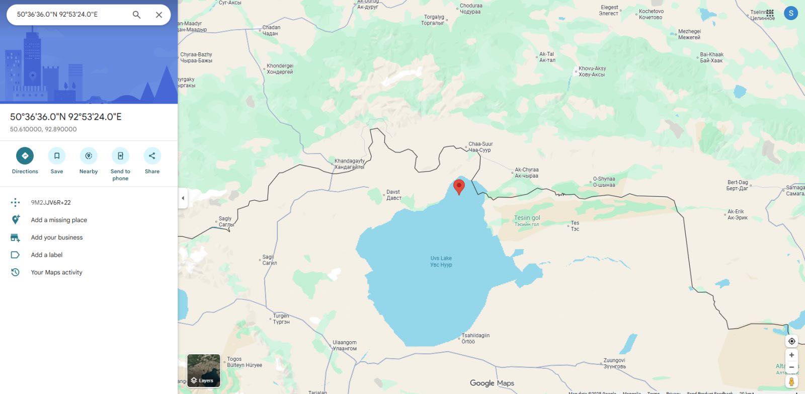 Газар 4.5 магнитудын хүчтэй хөдөллөө