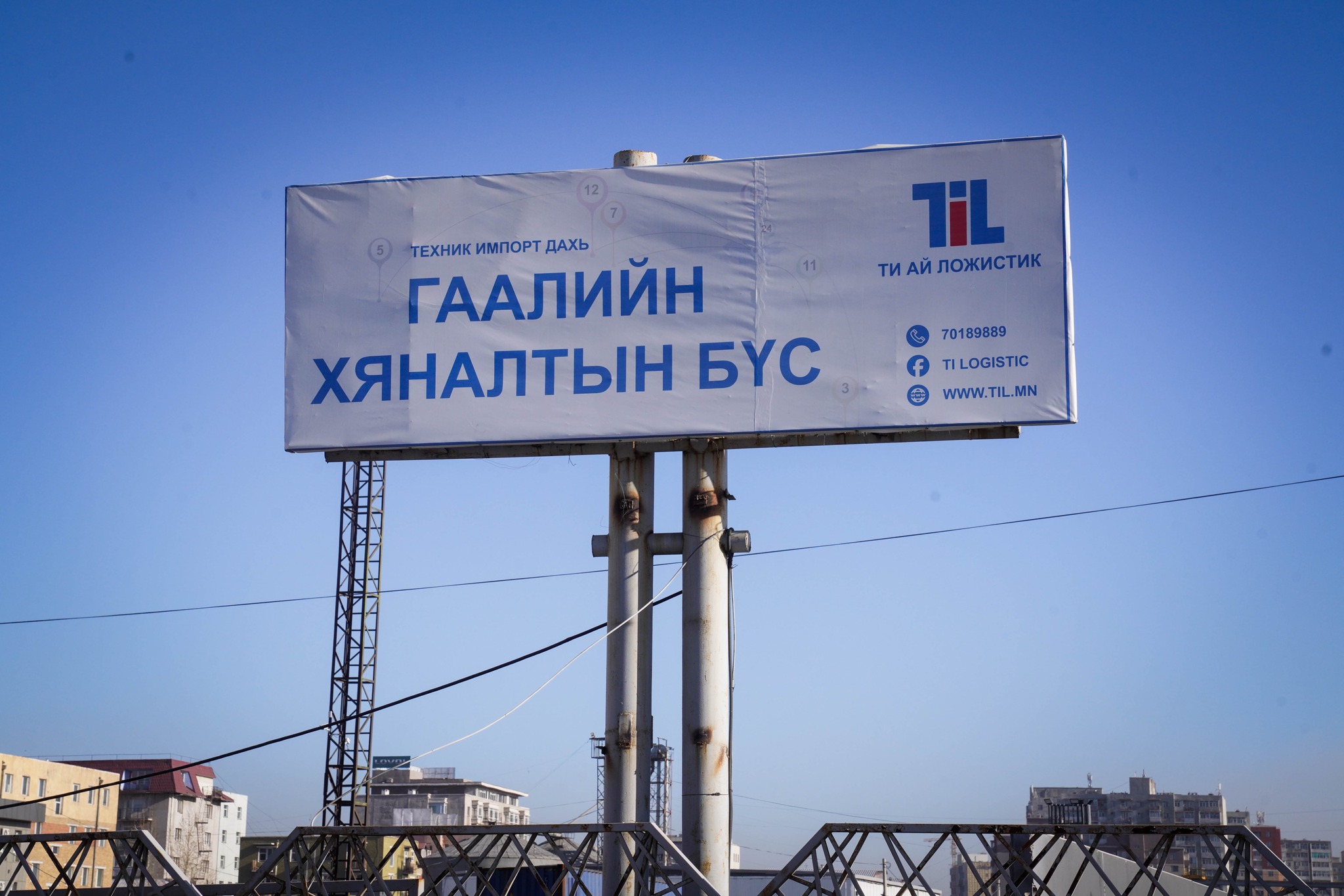 ГЕГ: Электрон тамхинд онцгой албан татвар ногдуулдаггүй. Тусгай зөвшөөрөл шаарддаггүй нь үнэн