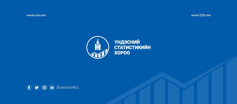 Хиймэл оюуныг статистикийн системд ашиглана