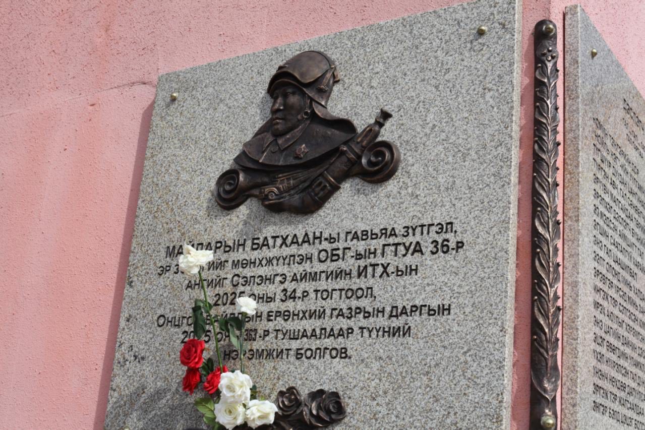 Дэслэгч М.Батхаан амь эрсдэхдээ 29 настай байлаа