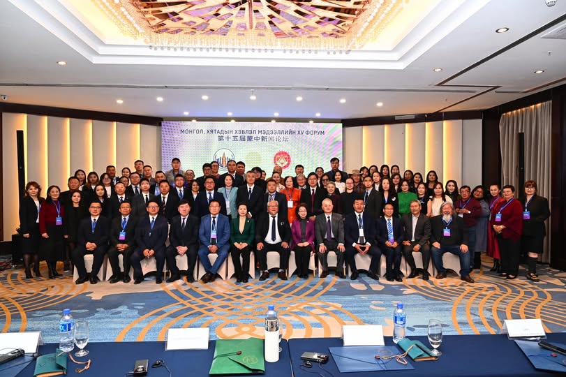 Хиймэл оюуны хөгжил: Монгол-Хятадын форум боллоо