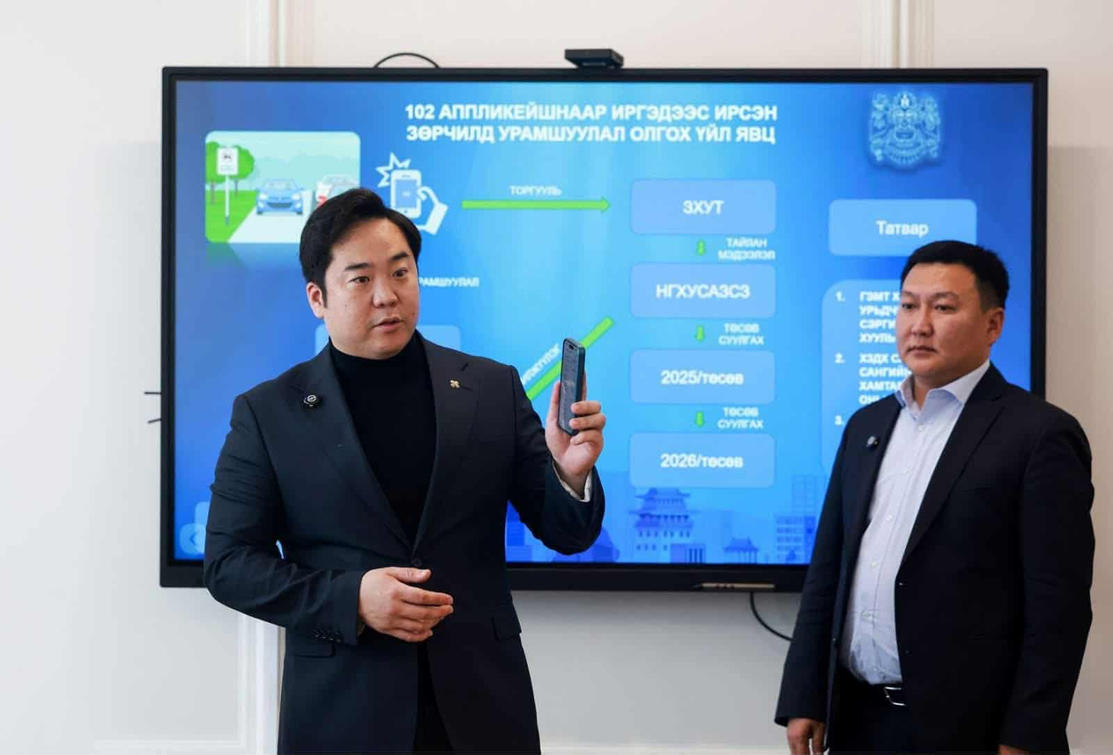 Зөрчлийг мэдээлсэн иргэнд урамшуулал олгоно