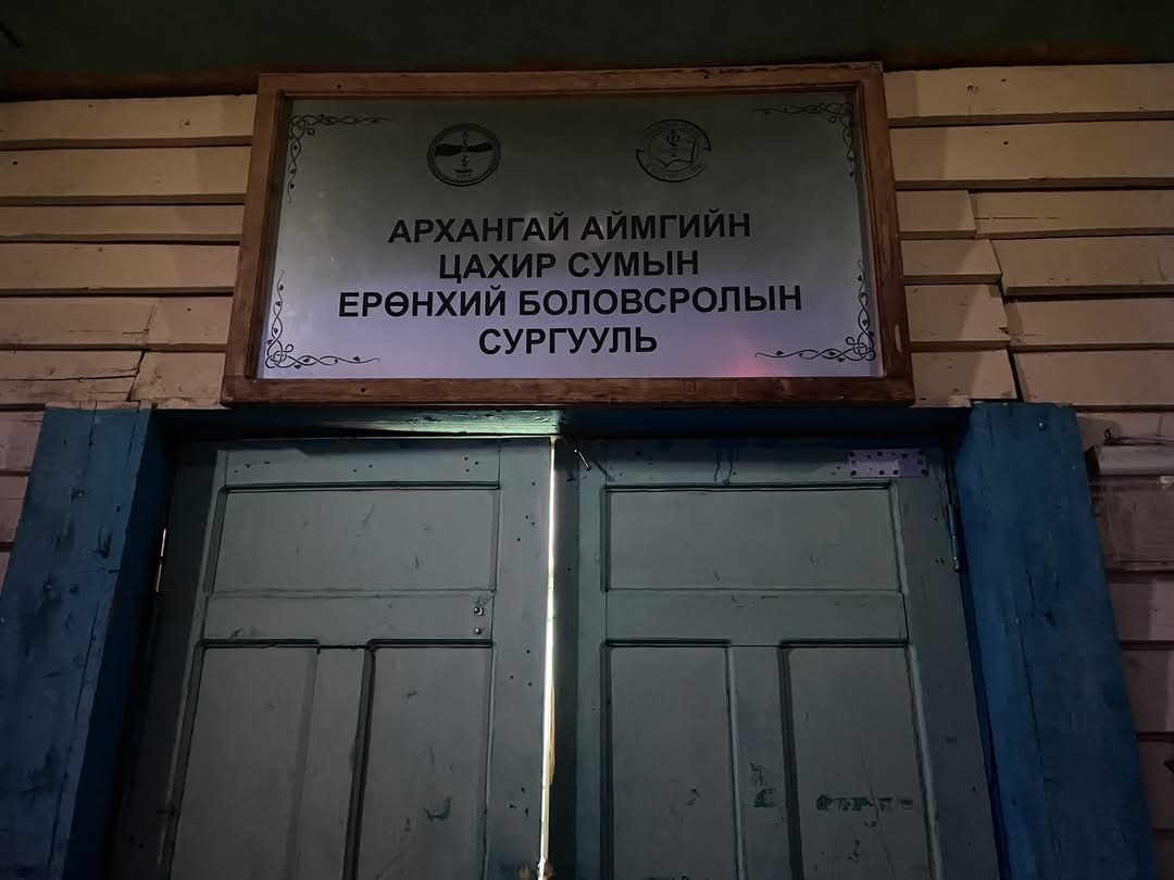 Цахирын хүүхдүүд гадаа “морь харахгүй” боллоо