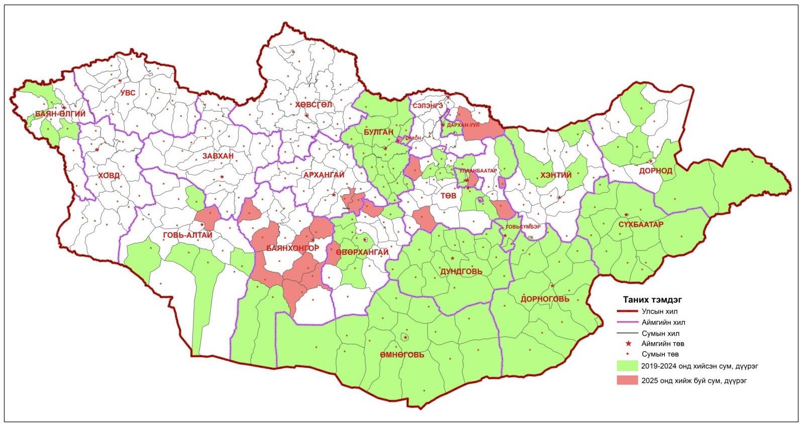 Өвөлжөө, хаваржааны газрыг мэдээллийн санд бүртгэнэ