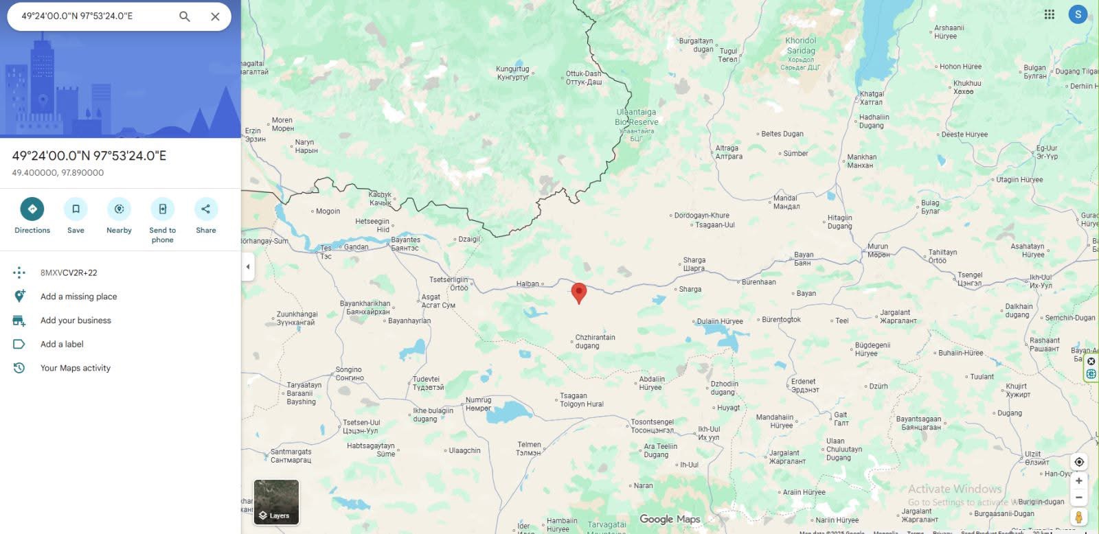 Газар 5 магнитуд хүчтэй хөдөллөө