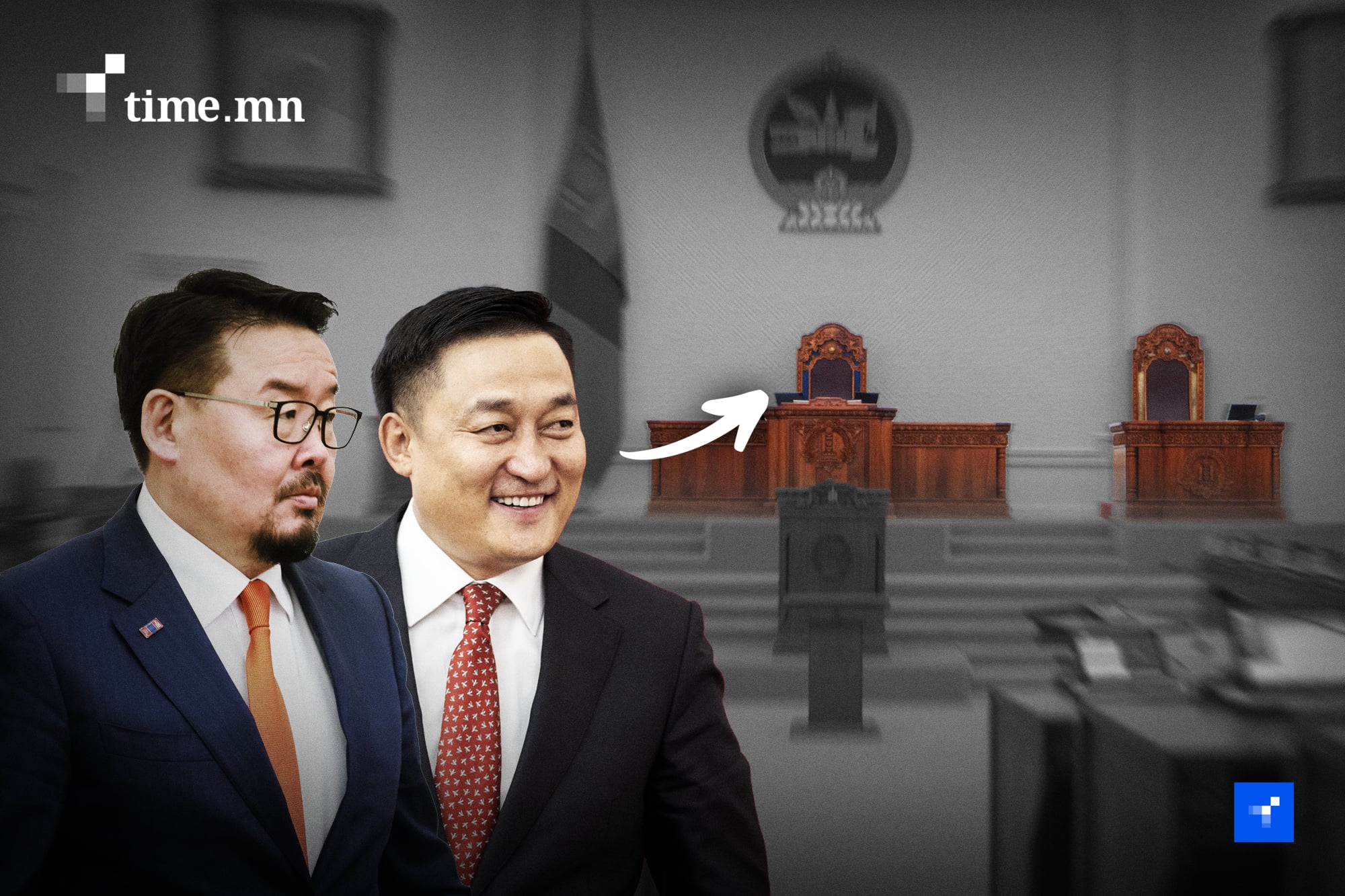 Хөтлөлцөөд огцорсон 2 хамт эргэж ирэх үү?