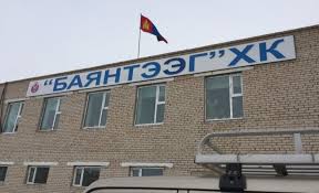Өвөрхангайн шахмал түлшний бүтэлгүй үйлдвэрийг нэгтгэжээ
