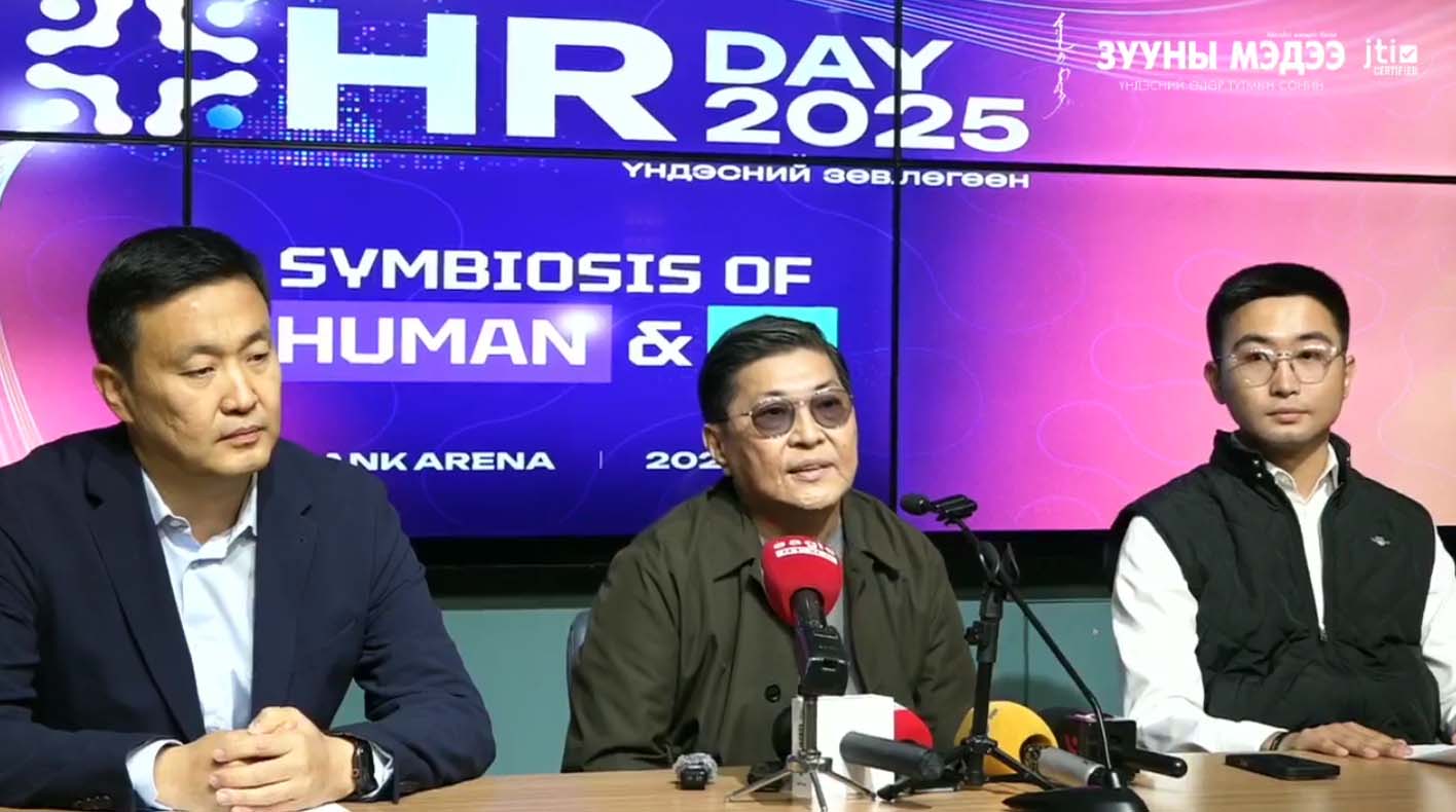 HRDay-2025 хөдөлмөрийн зах зээлийн өөрчлөлтийг онцолно