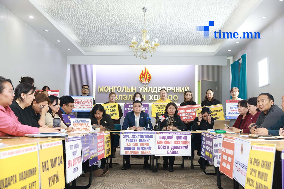 МҮЭХ: “Ажил хаявал албан тушаалтай нь ярина” хэмээн ЭМЯ-наас эмнэлгийн дарга нарыг дарамталж эхэлсэн