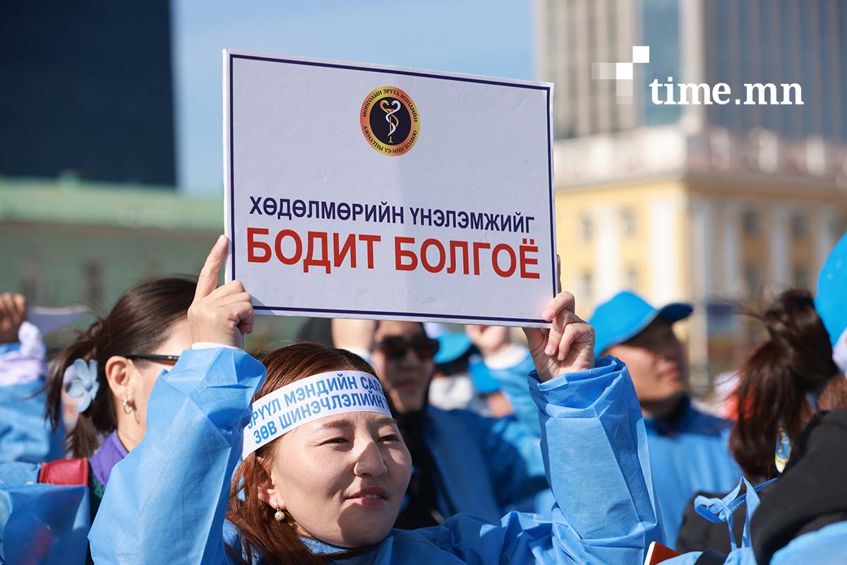 Залуу эмч 1,5 саяын цалинтай. Татвараа төлөөд амьдарч хүрдэггүй
