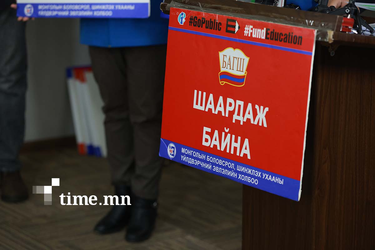 Нийслэлийн сургууль, цэцэрлэгийн 65.5 хувь нь ажил хаяжээ