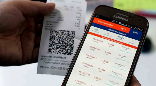 НӨАТ-ын буцаан олголтыг  өнөөдөр иргэн, ААН-үүдийн дансанд шилжүүлнэ