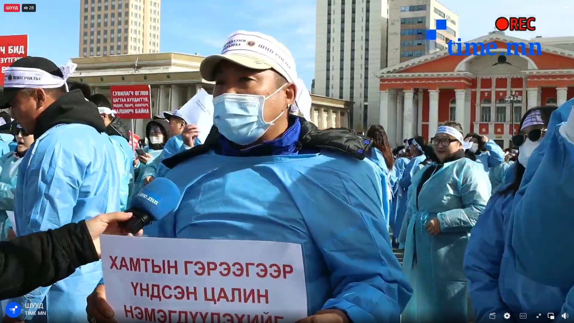 Эрүүл мэндийн салбарынхны цалинг ингэж нэмэхээр эцэслэн тохиров