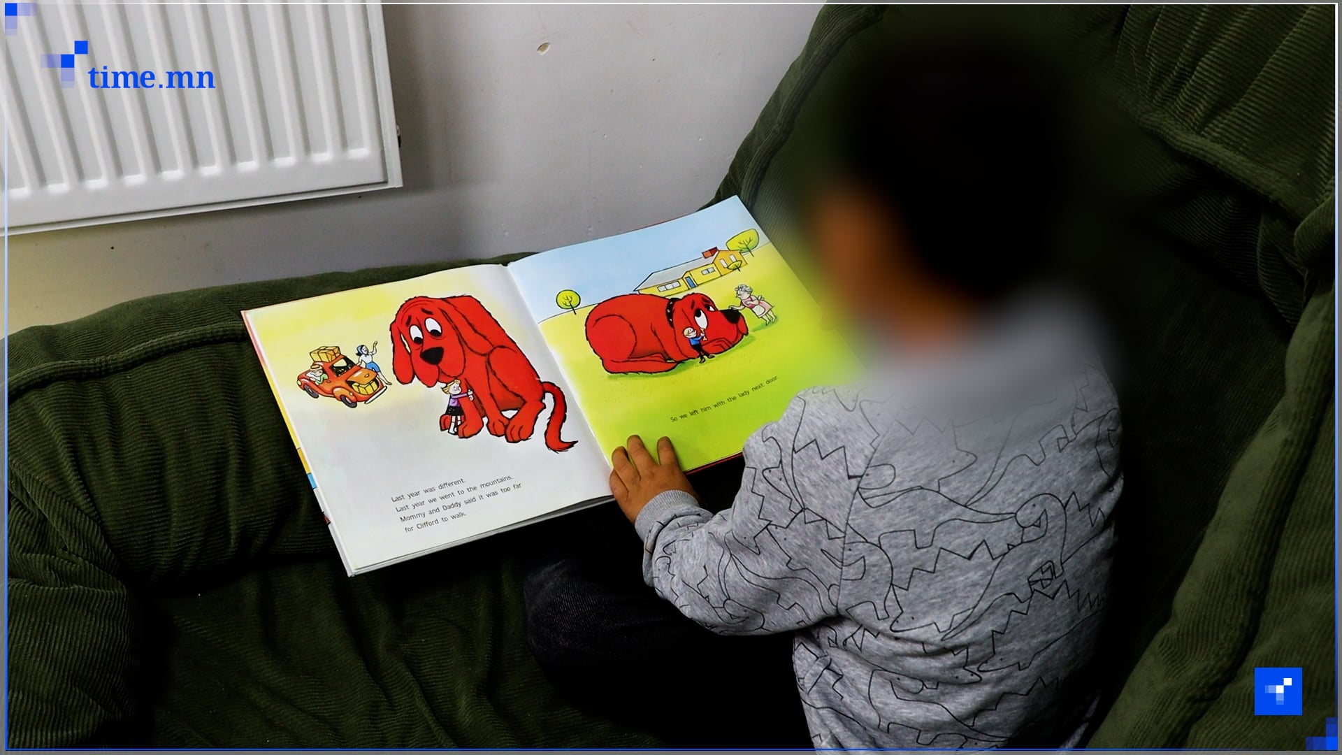 Хүүхдийн өрөөтэй 100-гаад байгууллагын ажилчид додигор байна