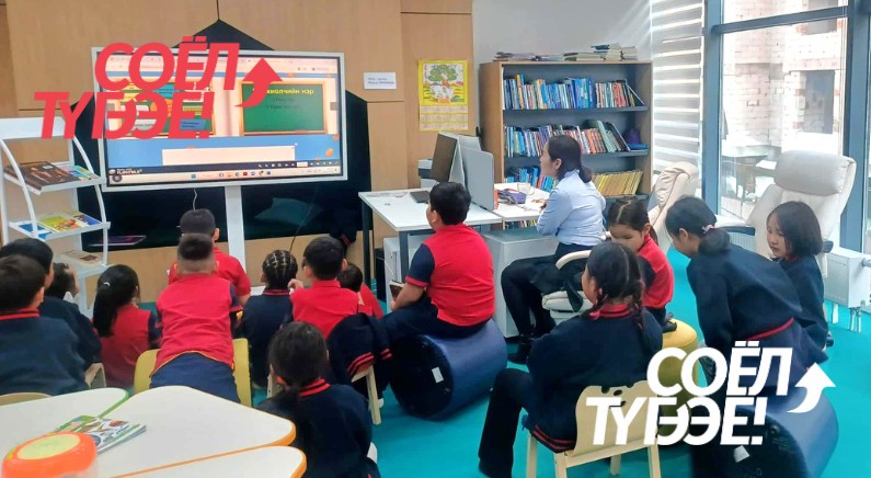 “Ном соёлын богц” аяныг зохион байгуулж байна