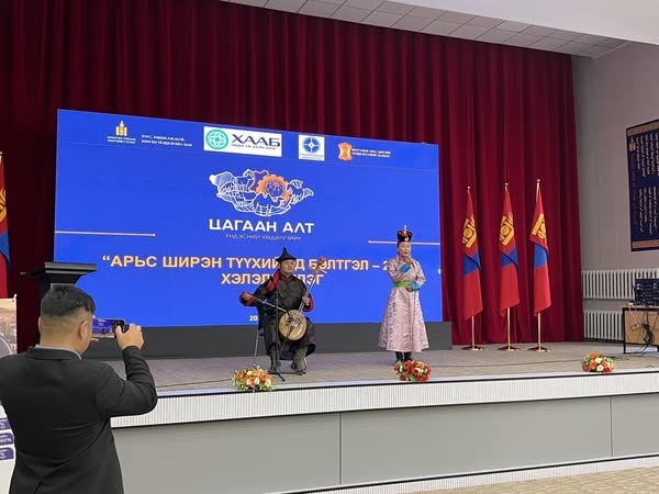 Арьс ширэн түүхий эд бэлтгэлийн хэлэлцүүлэг болов