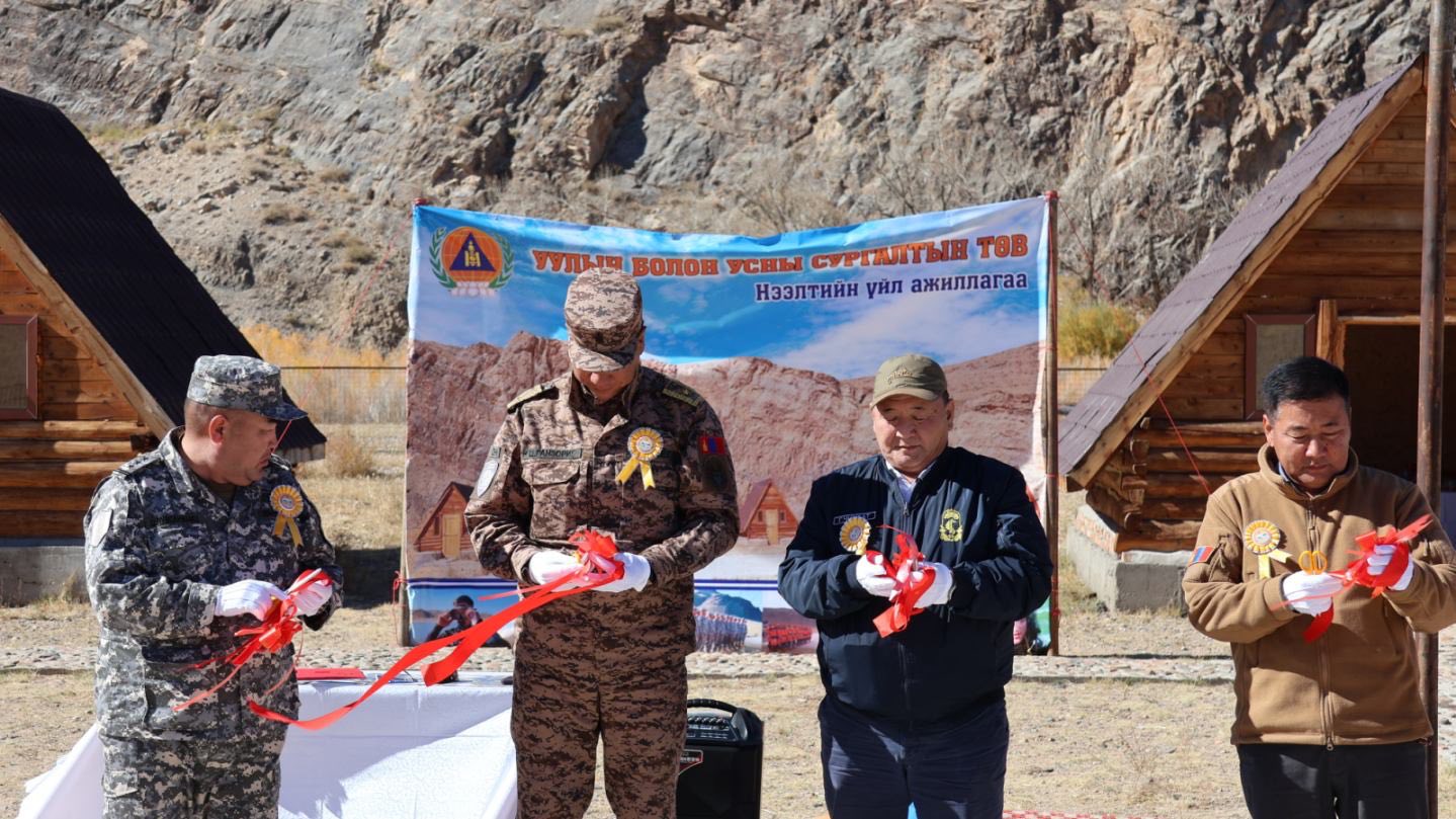 Уулын болон усны сургалтын төв байгуулав