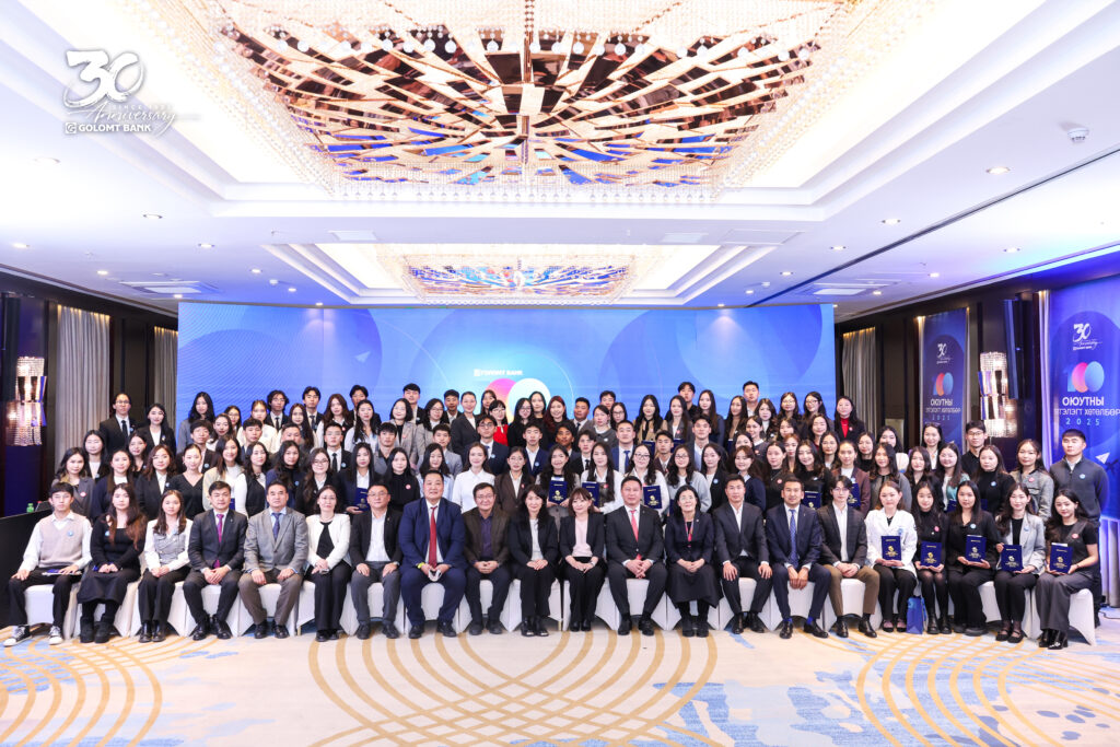 Голомт банкны нэрэмжит “Оюутны тэтгэлэгт хөтөлбөр”-ийн 2025 оны шилдэг 100 оюутанд тэтгэлэг гардууллаа