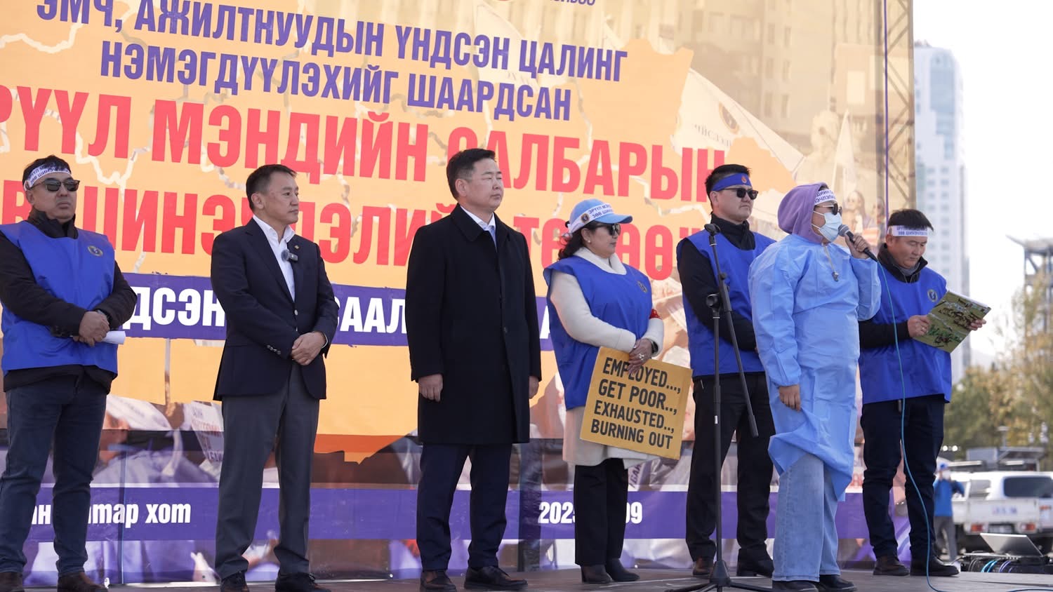 Эрүүл мэндийн салбарынхан өнөөдөр ажил хаяхгүй