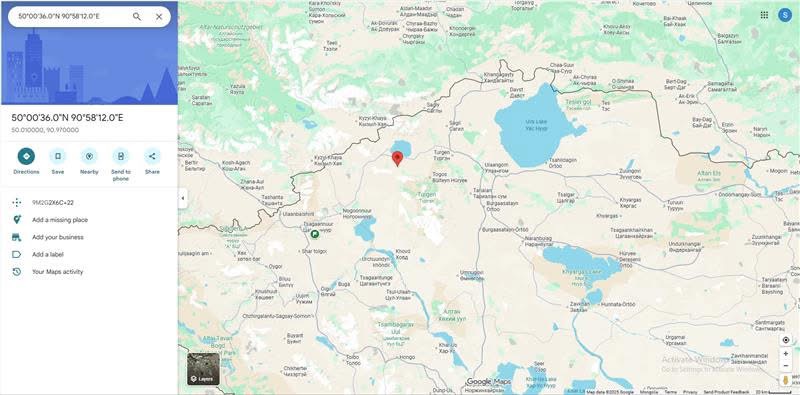 Газар 4.4 магнитудын хүчтэй хөдөллөө