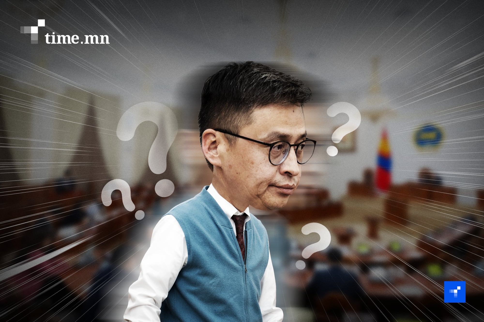 Б.Баасандоржид баяртай гэх хүн алга