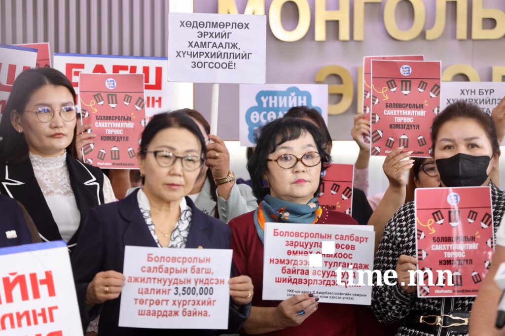 УИХ дэмжвэл багш нарын ажил хаялт дуусах нь