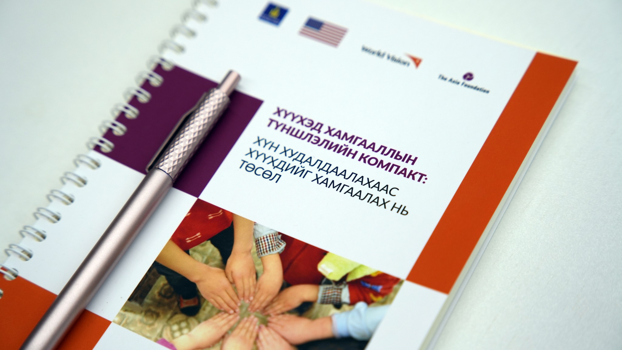 Улсын хэмжээнд хүүхдийн 92 байцаагч ажиллуулна