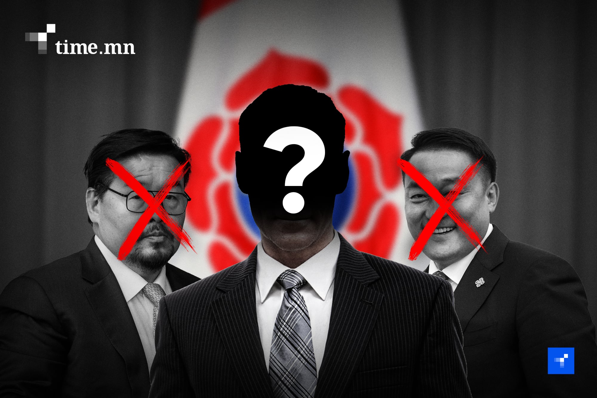 Г.Занданшатар, Д.Амарбаясгалан нарын оронд хэн өрсөлдөх вэ?