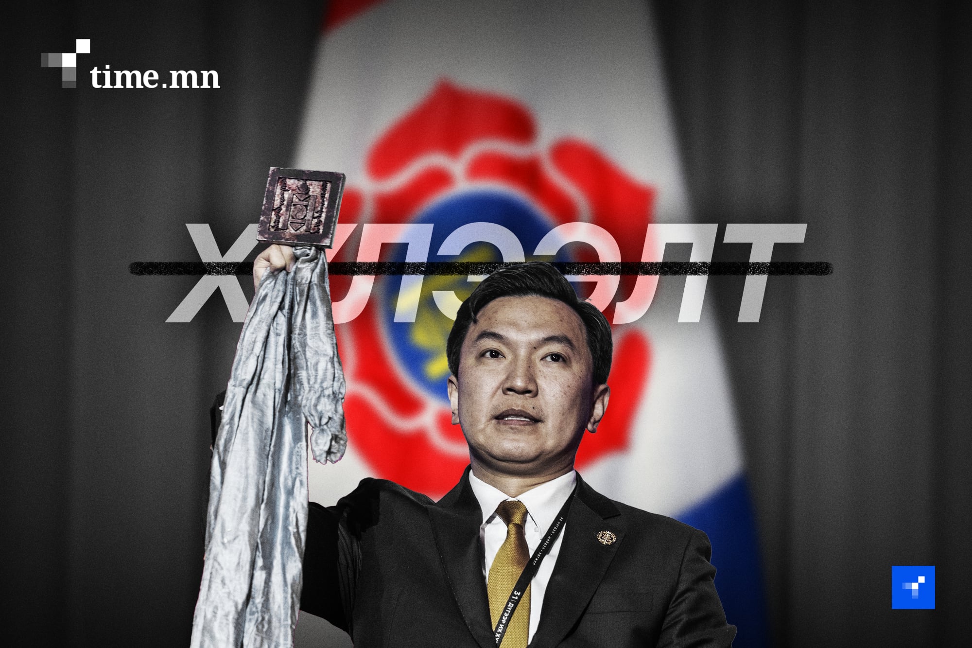 Н.Учралаас юу ч хүлээх хэрэггүй