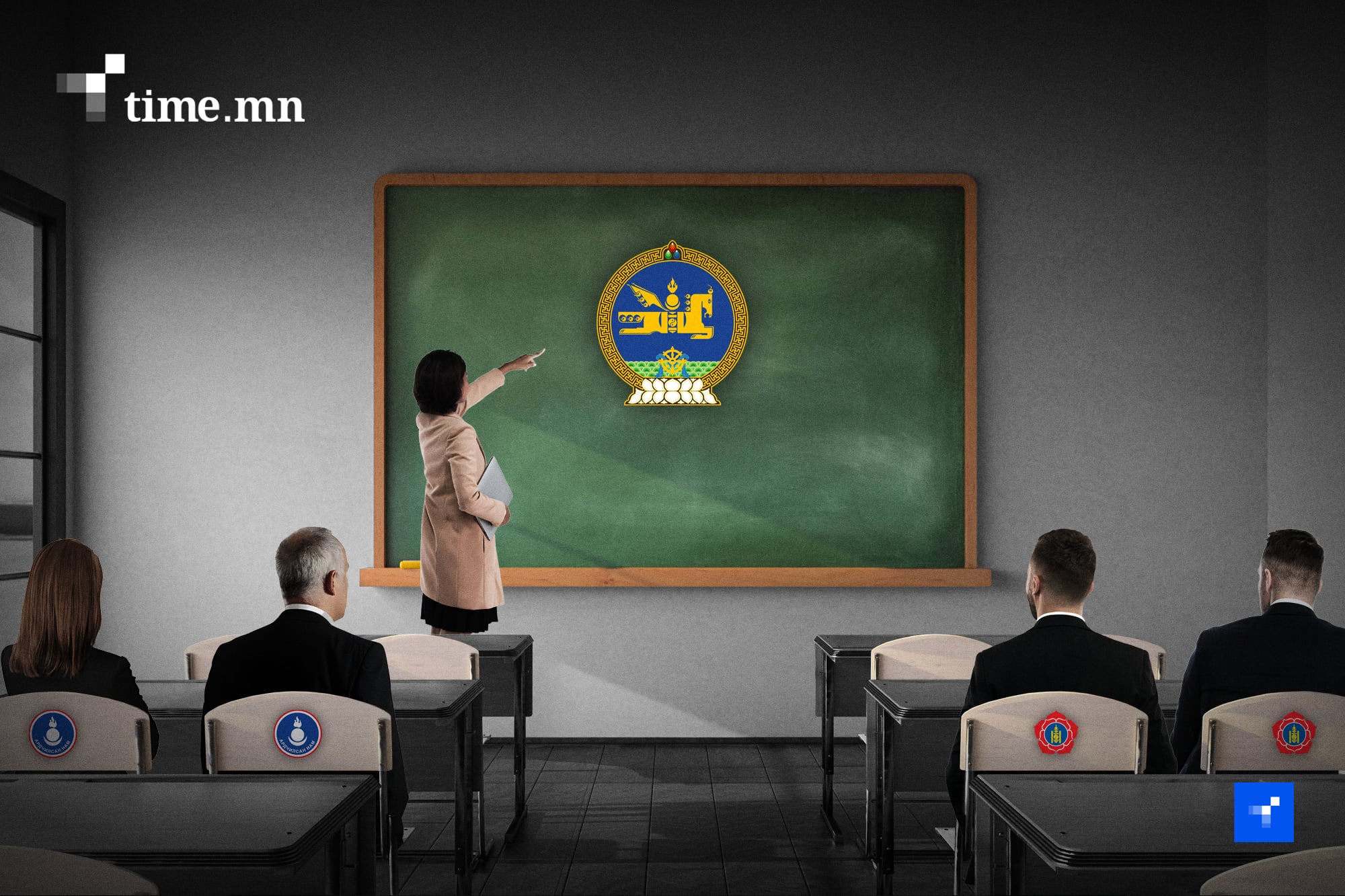 Улстөрчид бол багш нарын бий болгосон хамгийн чанаргүй бүтээгдэхүүн