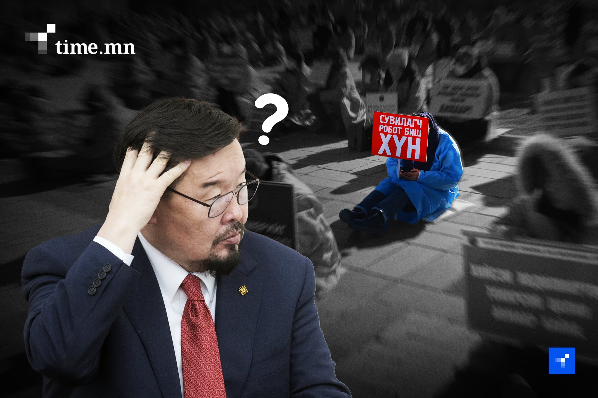 Багш нартай барьцсан эмч нараа Г.Занданшатар яах юм бол?