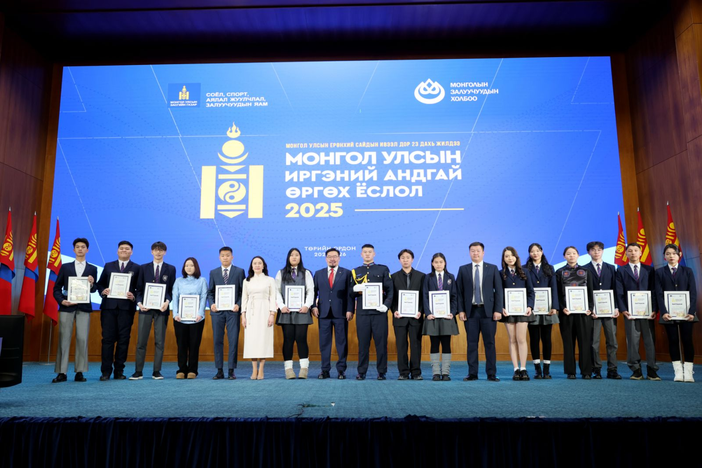 16 настай 850 хүүхэд “Иргэний андгай” өргөлөө