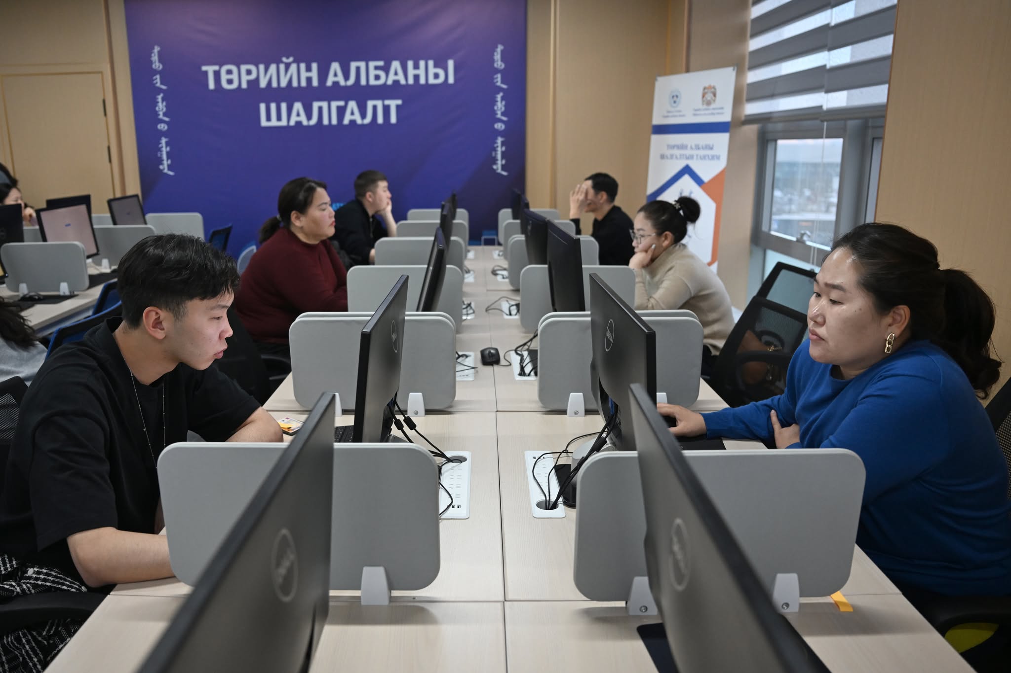 Энэ оны IV улирлын Төрийн албаны ерөнхий шалгалт өнөөдөр орон даяар эхэллээ