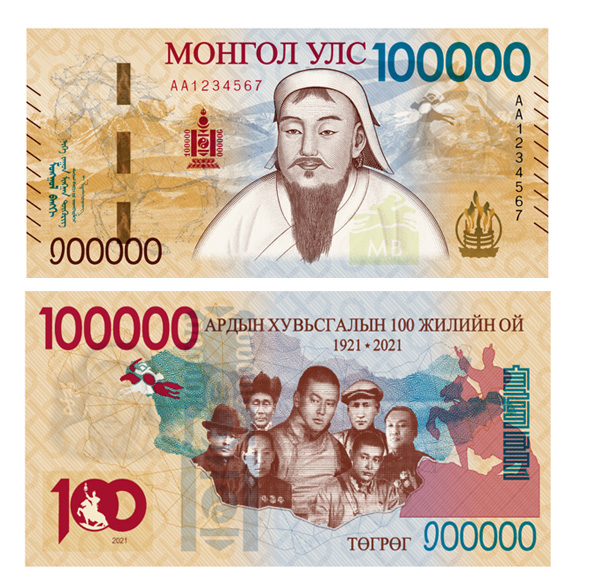 Гүйлгээнд хүчин төгөлдөр бус дурсгалын 100,000 төгрөгийн дэвсгэрт гаргалаа