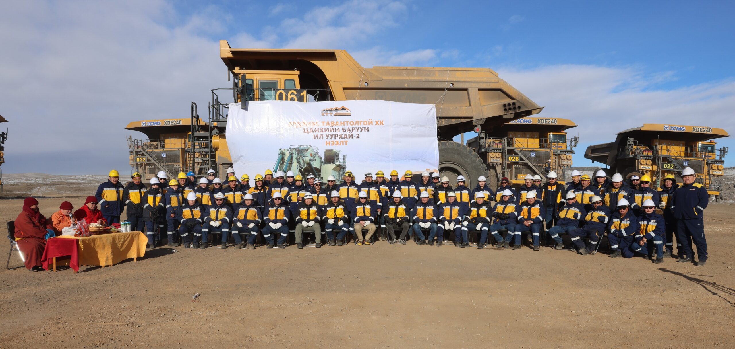 “ЭРДЭНЭС ТАВАНТОЛГОЙ” ХК ЦАНХИЙН БАРУУН УУРХАЙН ХОЙД ХЭСГИЙН УУЛЫН АЖЛЫГ ЭХЛҮҮЛЛЭЭ