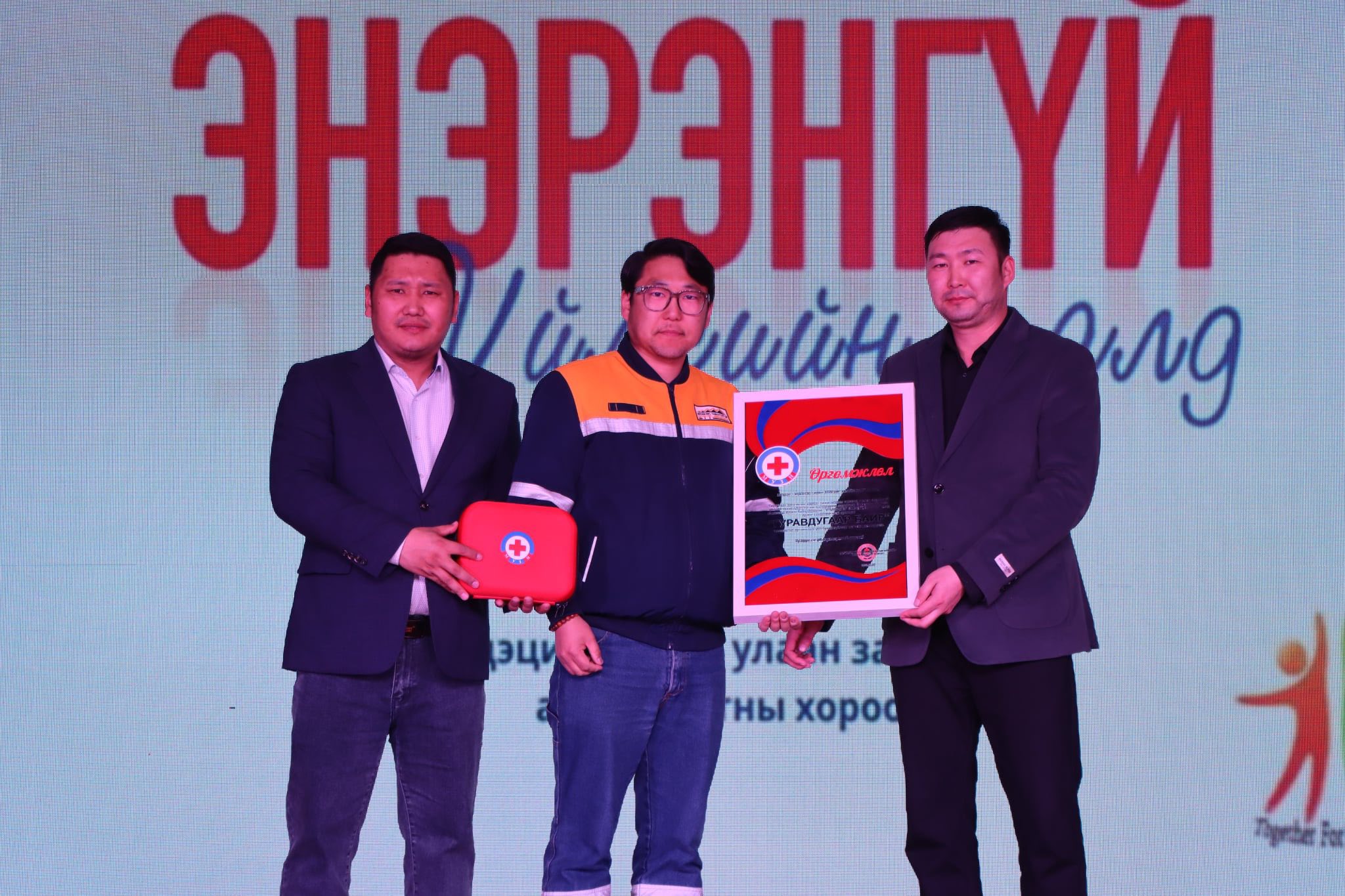 “Эрдэнэс Тавантолгой” ХК Өмнөговь аймгийн шилдэг татвар төлөгч, хүмүүнлэг өмнөговьчууд аяны шилдэг байгууллагаар шалгарлаа