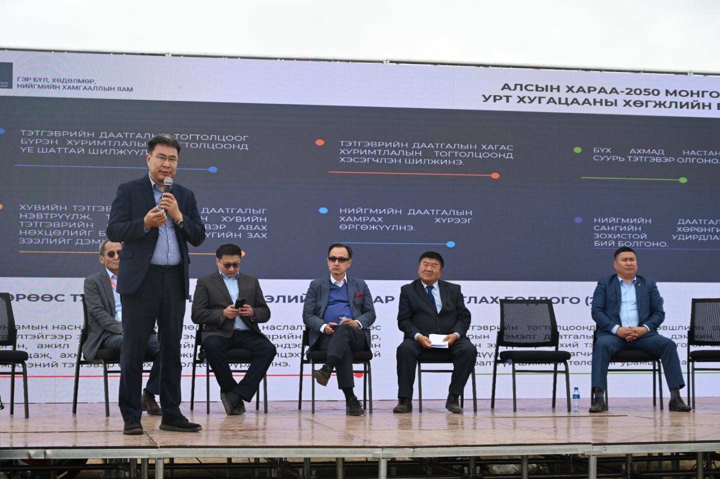 Нийгмийн даатгалын хууль тогтоомжийн талаар мэдээлэл өглөө