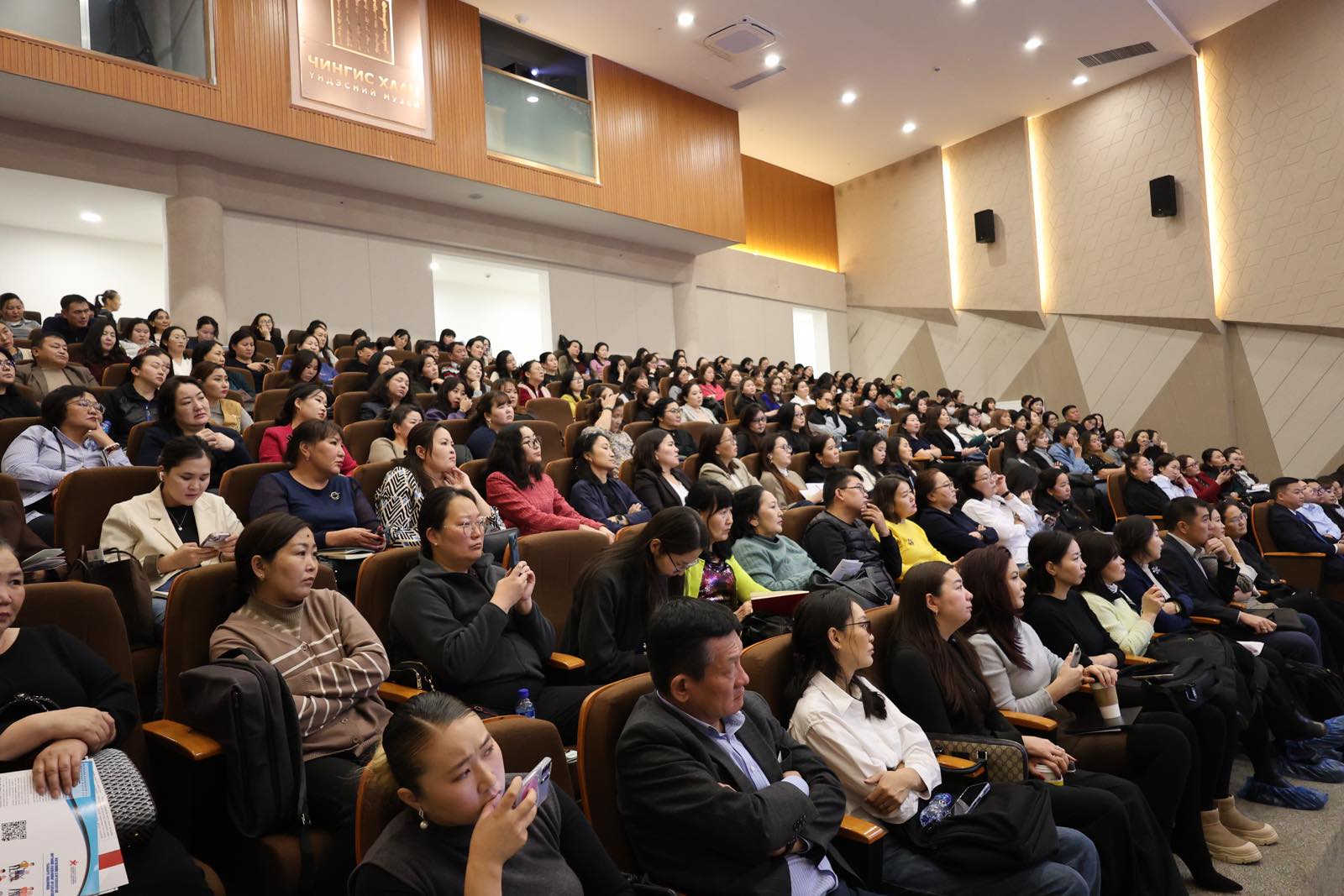 Нийгмийн даатгалын багц хуулийн сургалтыг зохион байгуулав