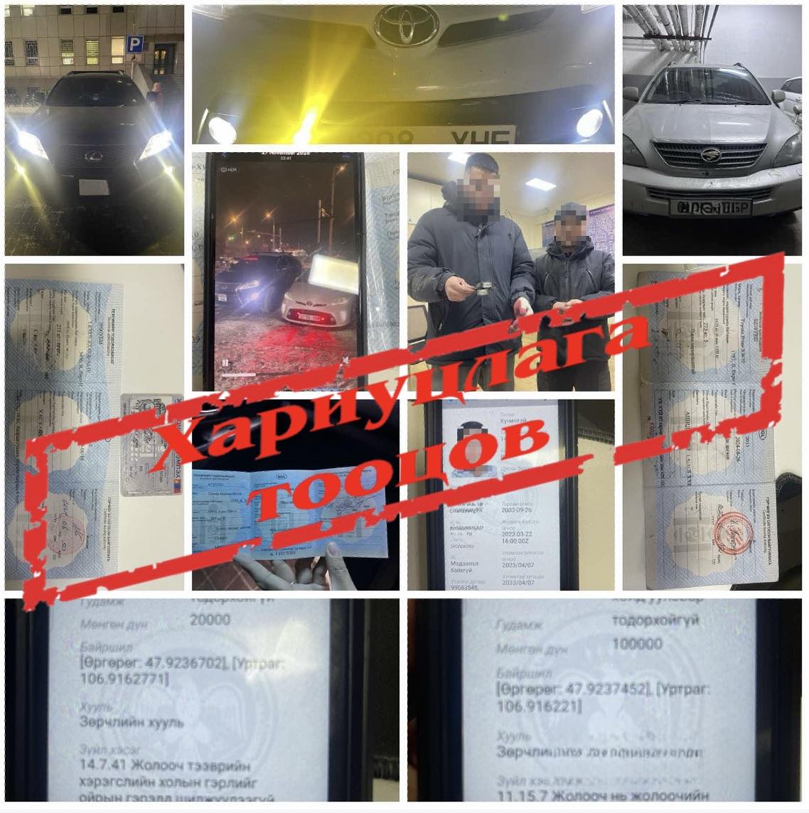 Автомашиндаа стандарт бус гэрэл байршуулсан жолооч нарт мөнгөн торгууль оногдуулжээ