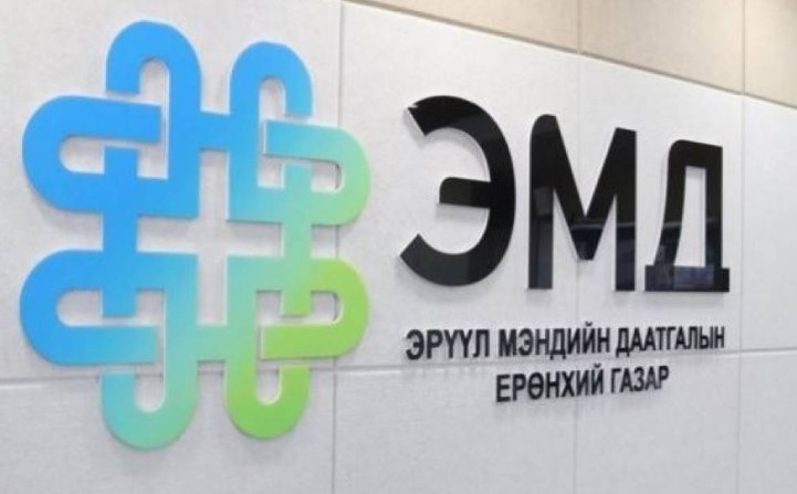 Эрүүл мэндийн даатгалын санд 110,6 тэрбум төгрөг төвлөрүүлжээ