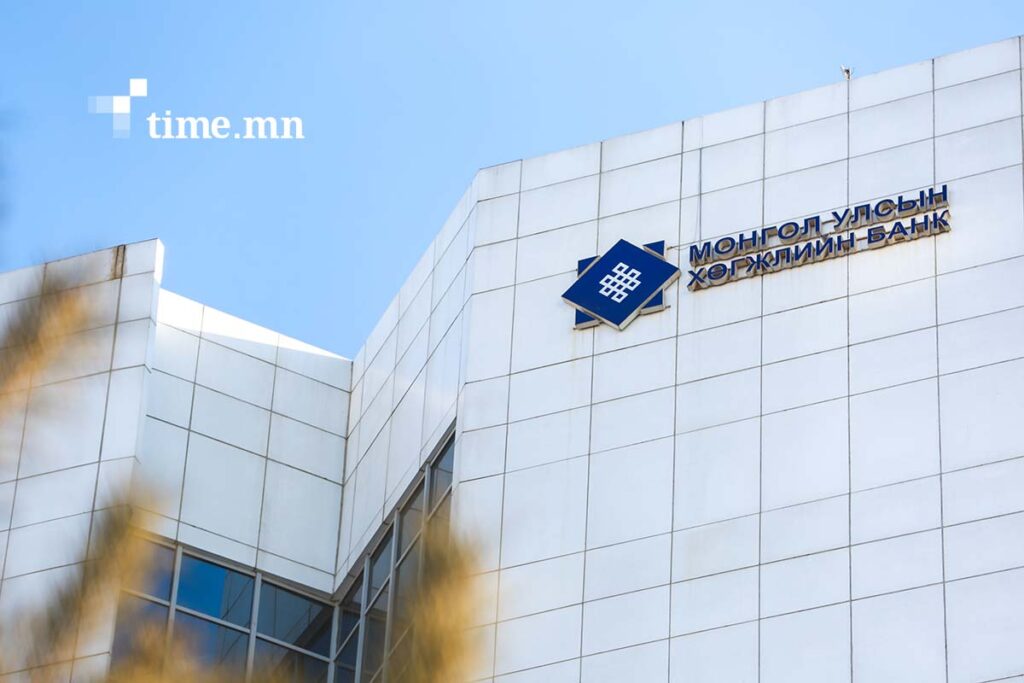 Хөгжлийн банкны орон тоог цөөллөө