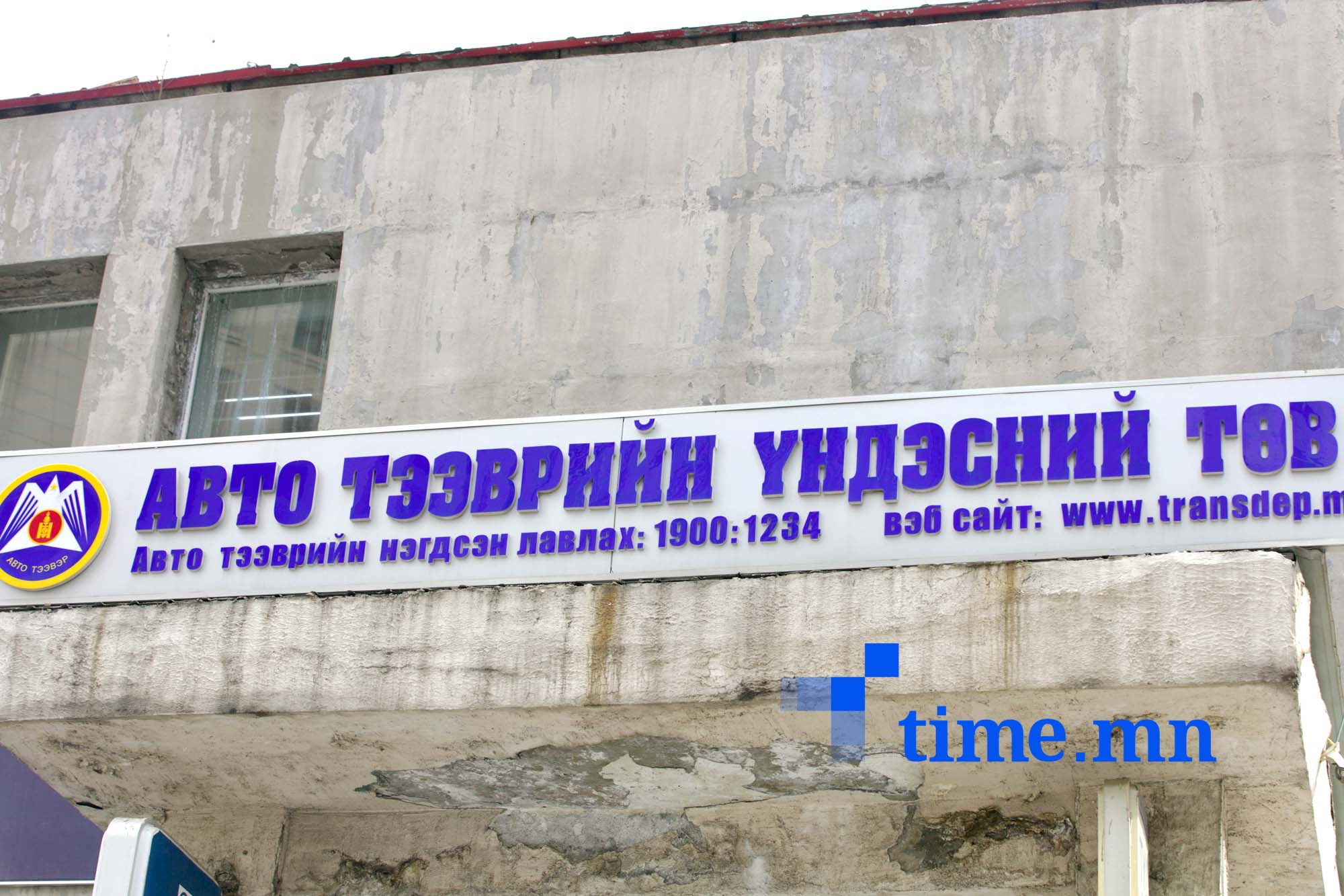 Тасалбар бичихдээ зорчигчийн хүйсээс хамаарч суудлыг ягаан, цэнхэр өнгөөр ялган тэмдэглэдэг болно