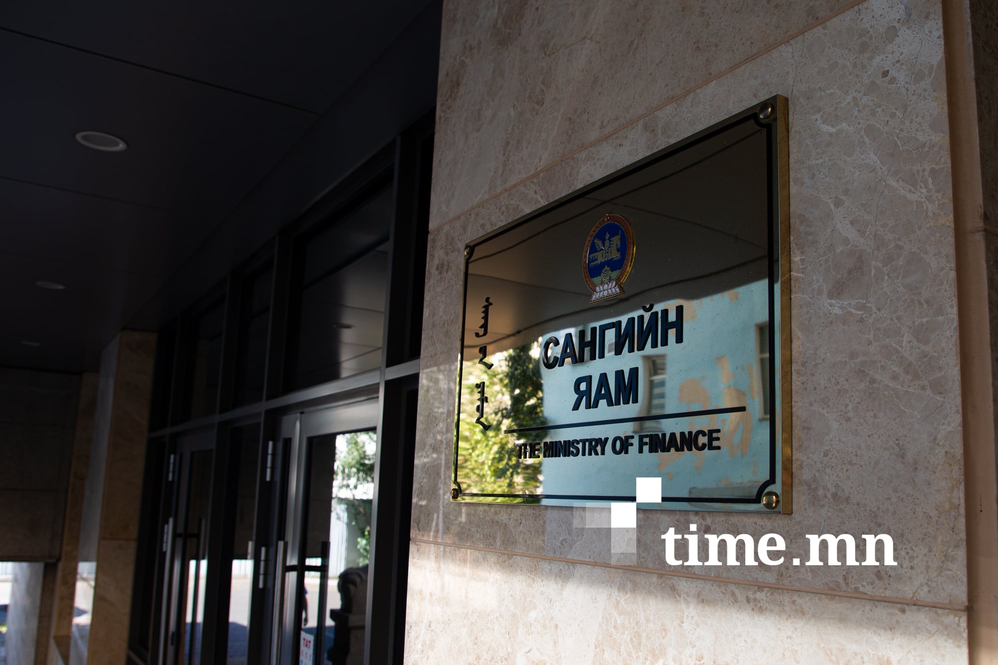 Сангийн яамнаас татварын өршөөл үзүүлэх шаардлагагүй хэмээн мэдэгдлээ