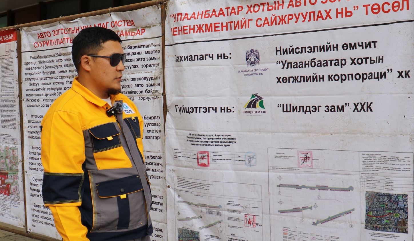 Сөүлийн гудамжны зам дагуух авто зогсоолын ажил хийгдэж байна