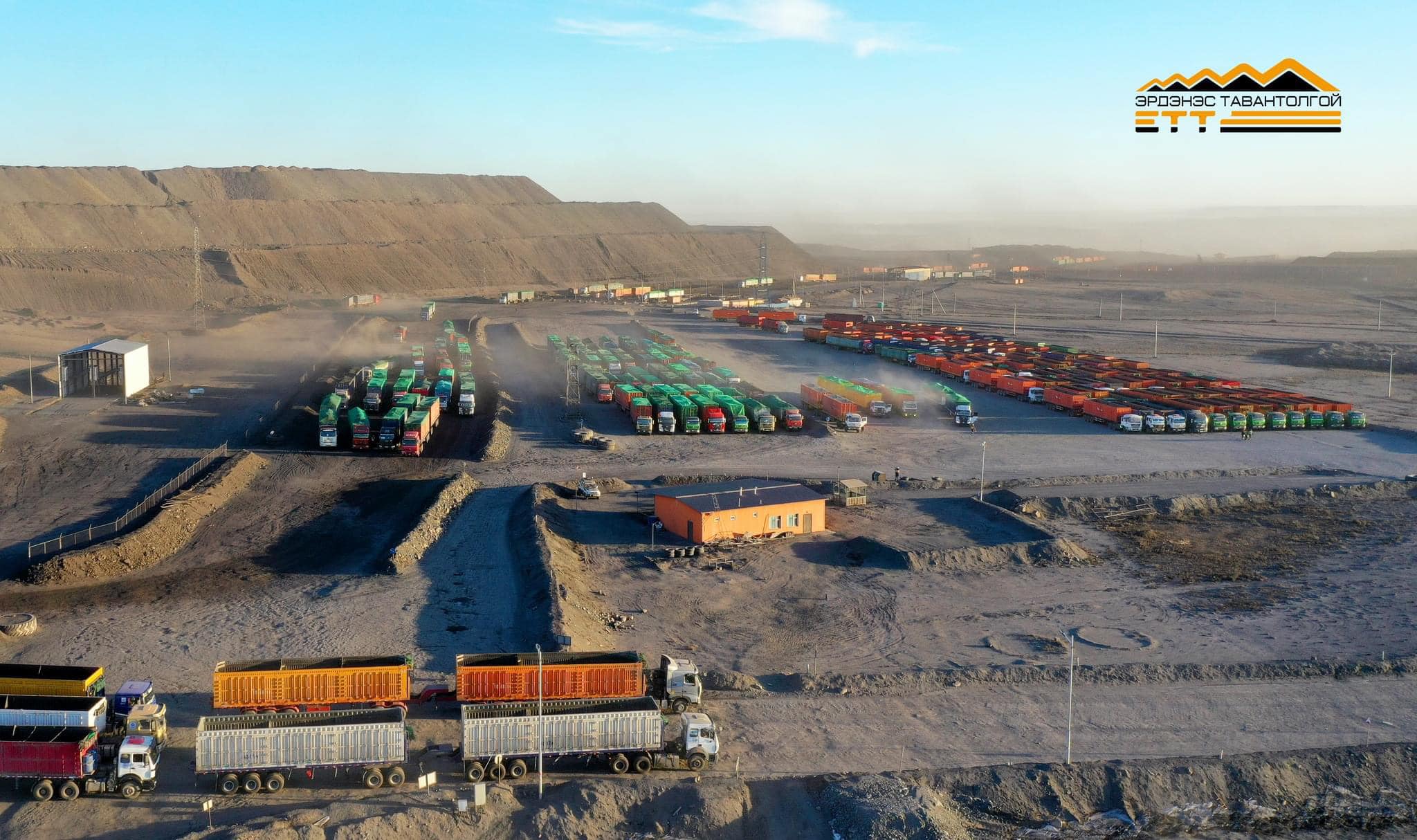 “ЭРДЭНЭС ТАВАНТОЛГОЙ” ХК 64 МЯНГАН ТОНН 1/3 КОКСЖИХ НҮҮРС АРИЛЖЛАА